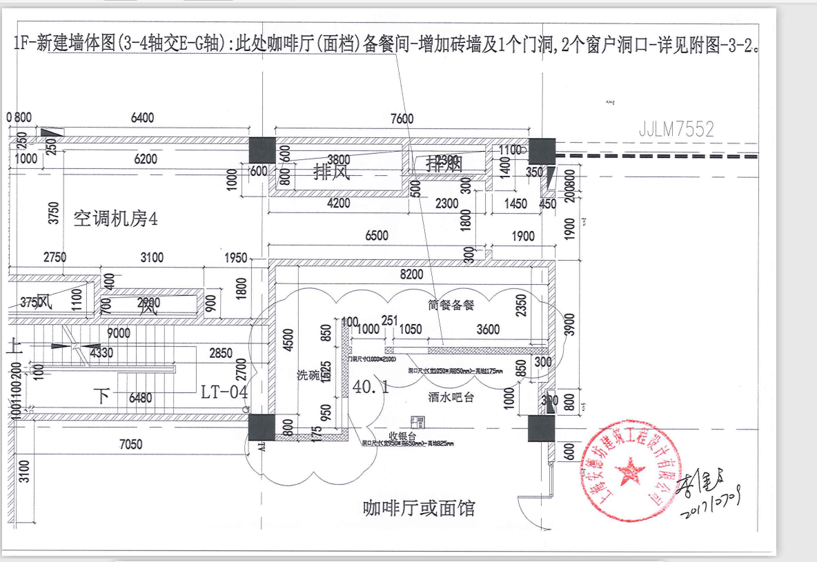 設計變更