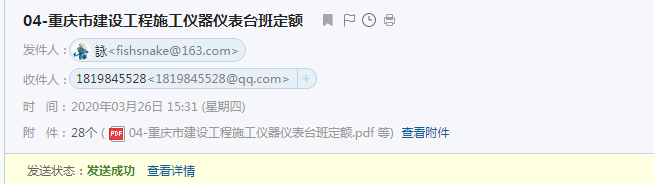 定額電子版