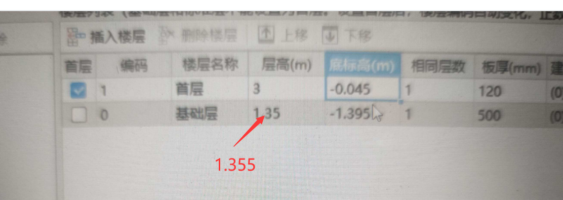 建筑行業快速問答平臺-答疑解惑