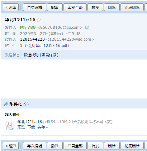 答疑解惑