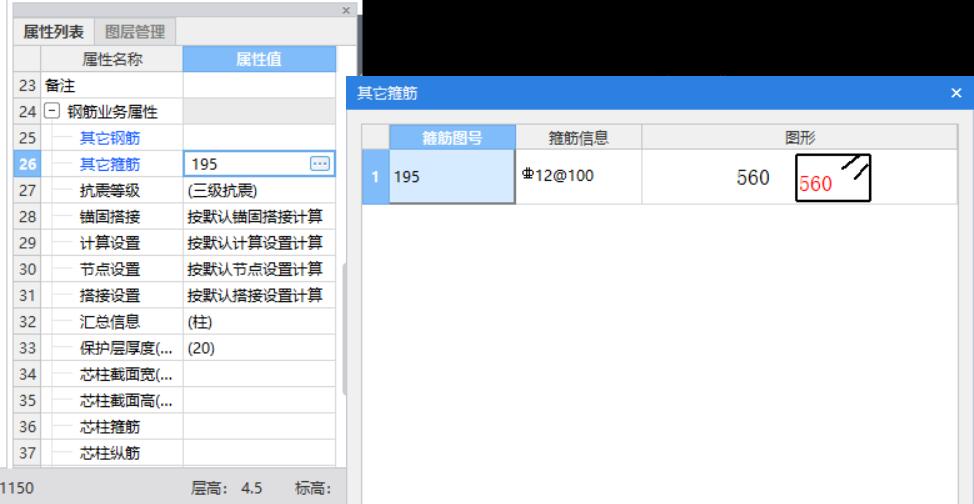 建筑行業快速問答平臺-答疑解惑