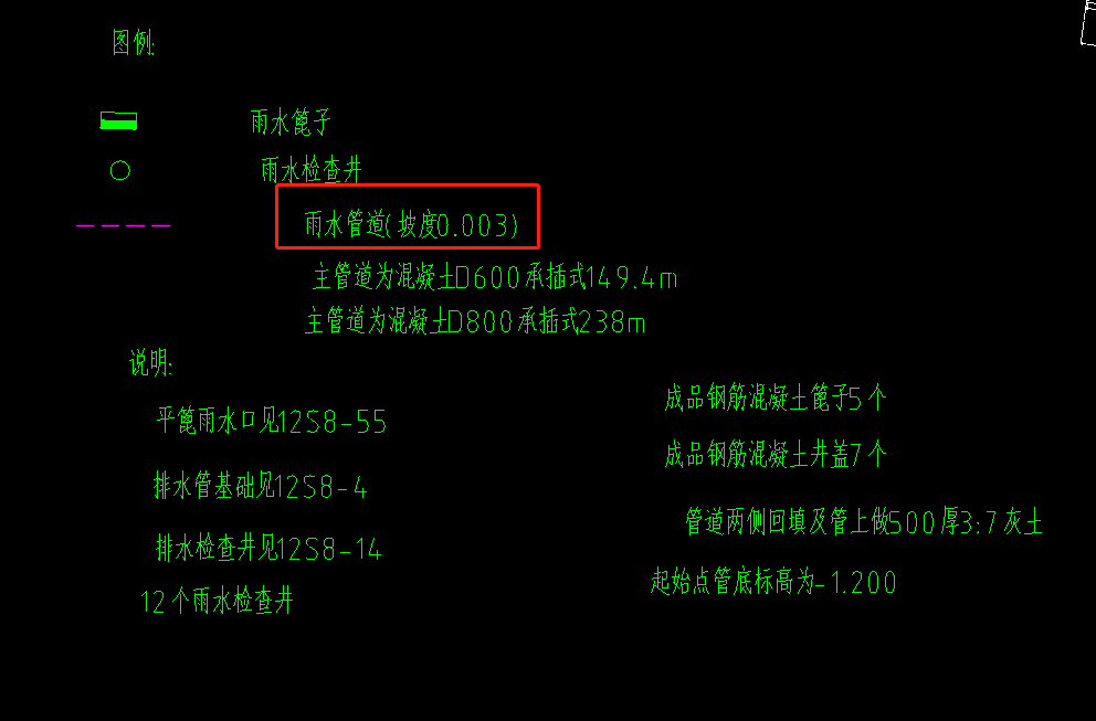廣聯達服務新干線