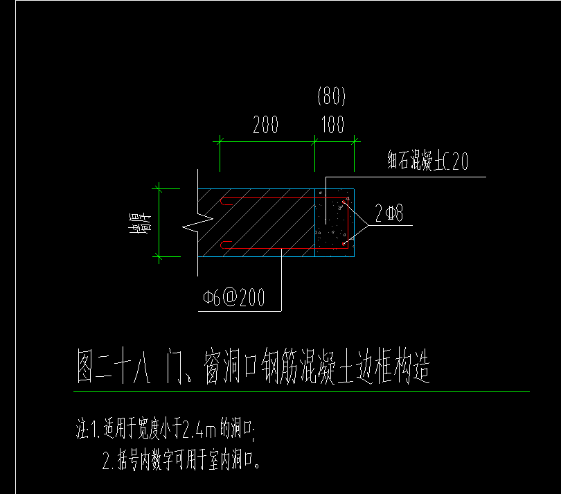框構(gòu)