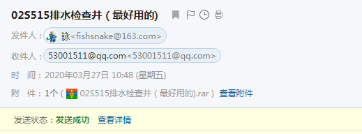 廣聯達服務新干線