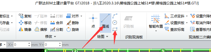 屋面