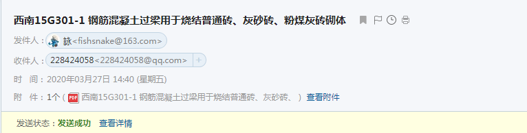 廣聯(lián)達服務(wù)新干線
