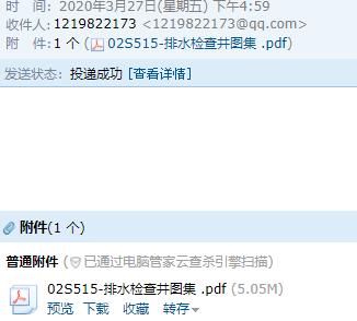 廣聯(lián)達(dá)服務(wù)新干線