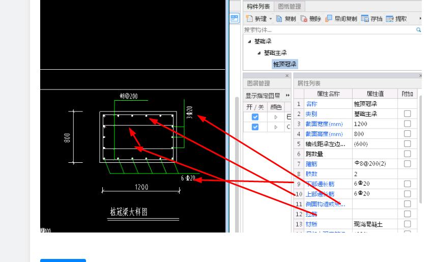 樁頂
