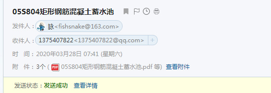 求圖