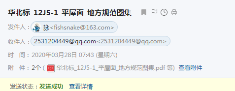 05圖集
