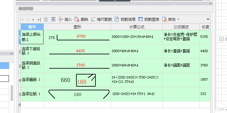 廣聯(lián)達(dá)服務(wù)新干線