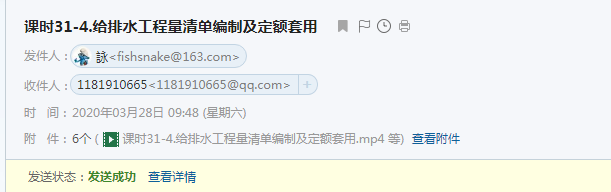 算量