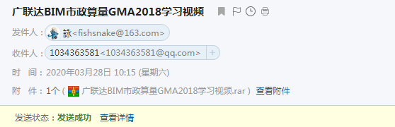 算量