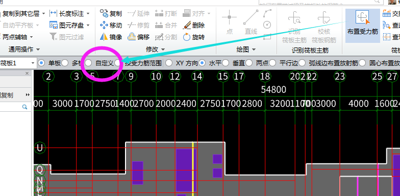 筏板