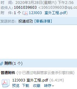 求圖