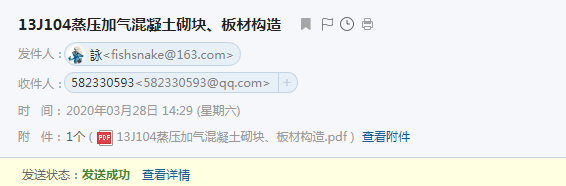 廣聯達服務新干線