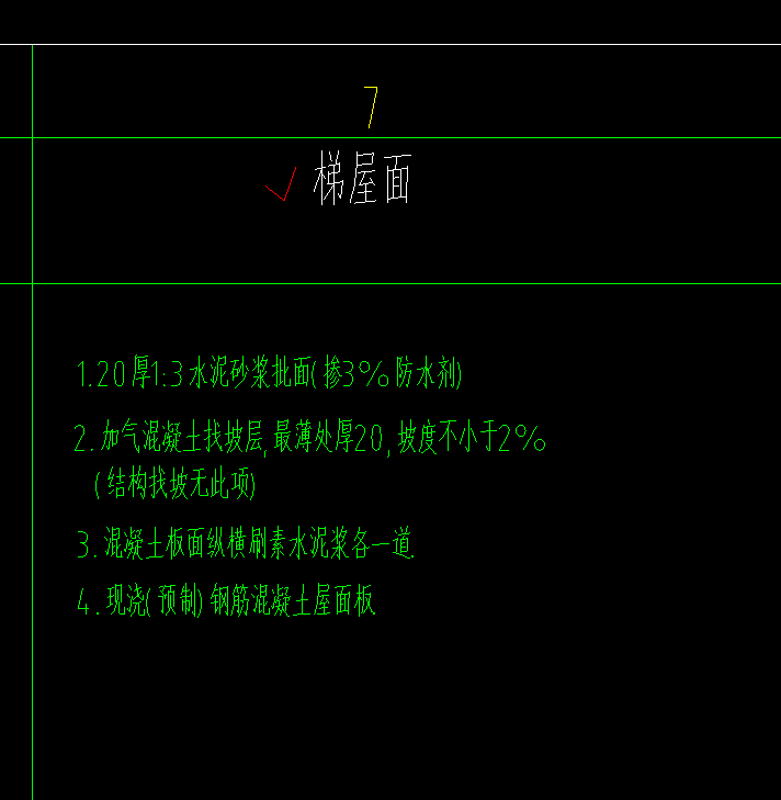 套做法