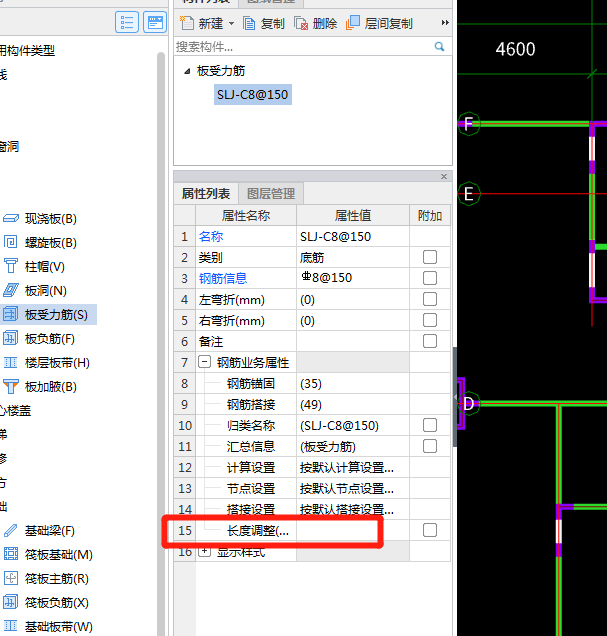 負(fù)筋
