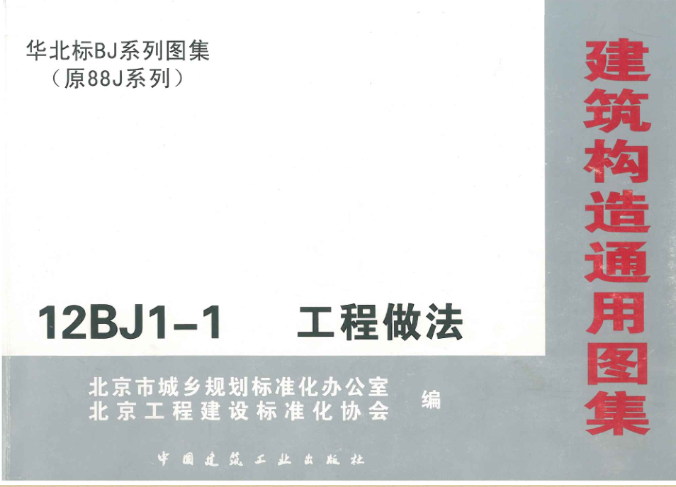 沒找到