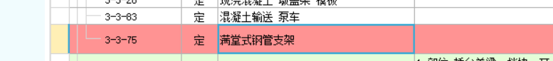 建筑行業(yè)快速問(wèn)答平臺(tái)-答疑解惑