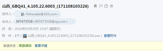 GBQ4