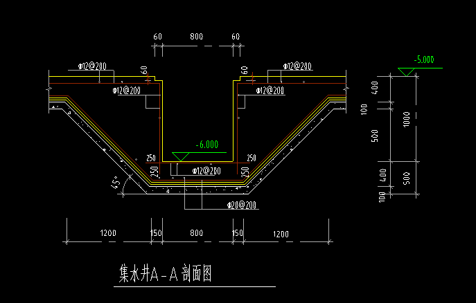 集水井