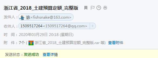 定額