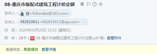 費用定額