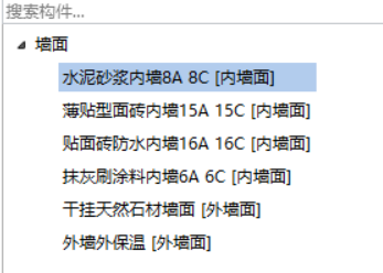 外墻保溫層