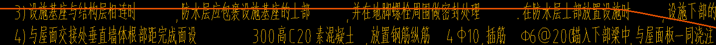 砌體墻
