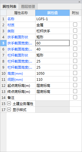 廣聯(lián)達服務(wù)新干線