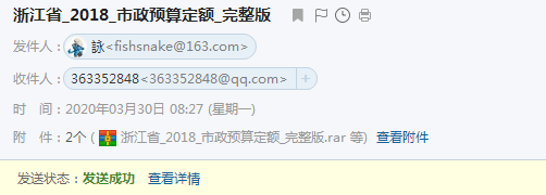 定額電子版
