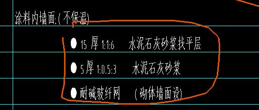軟件里