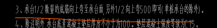 彎折