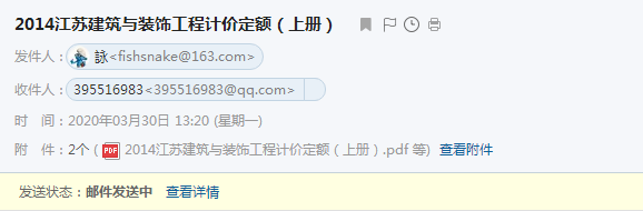 定額