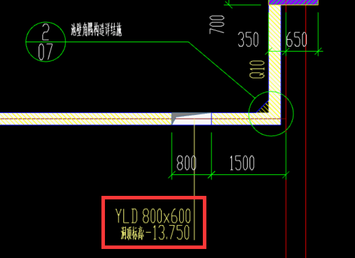 預(yù)留洞