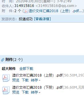 文件匯編