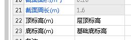 畫柱