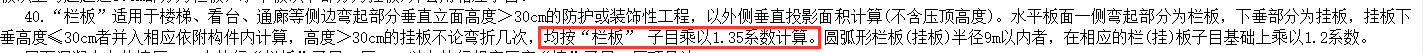 砼量