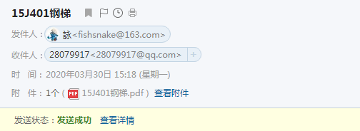 欄桿