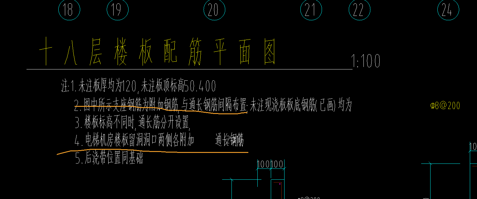 上部