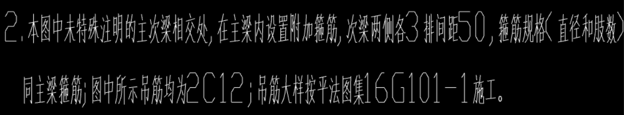 吊筋