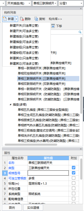 算量