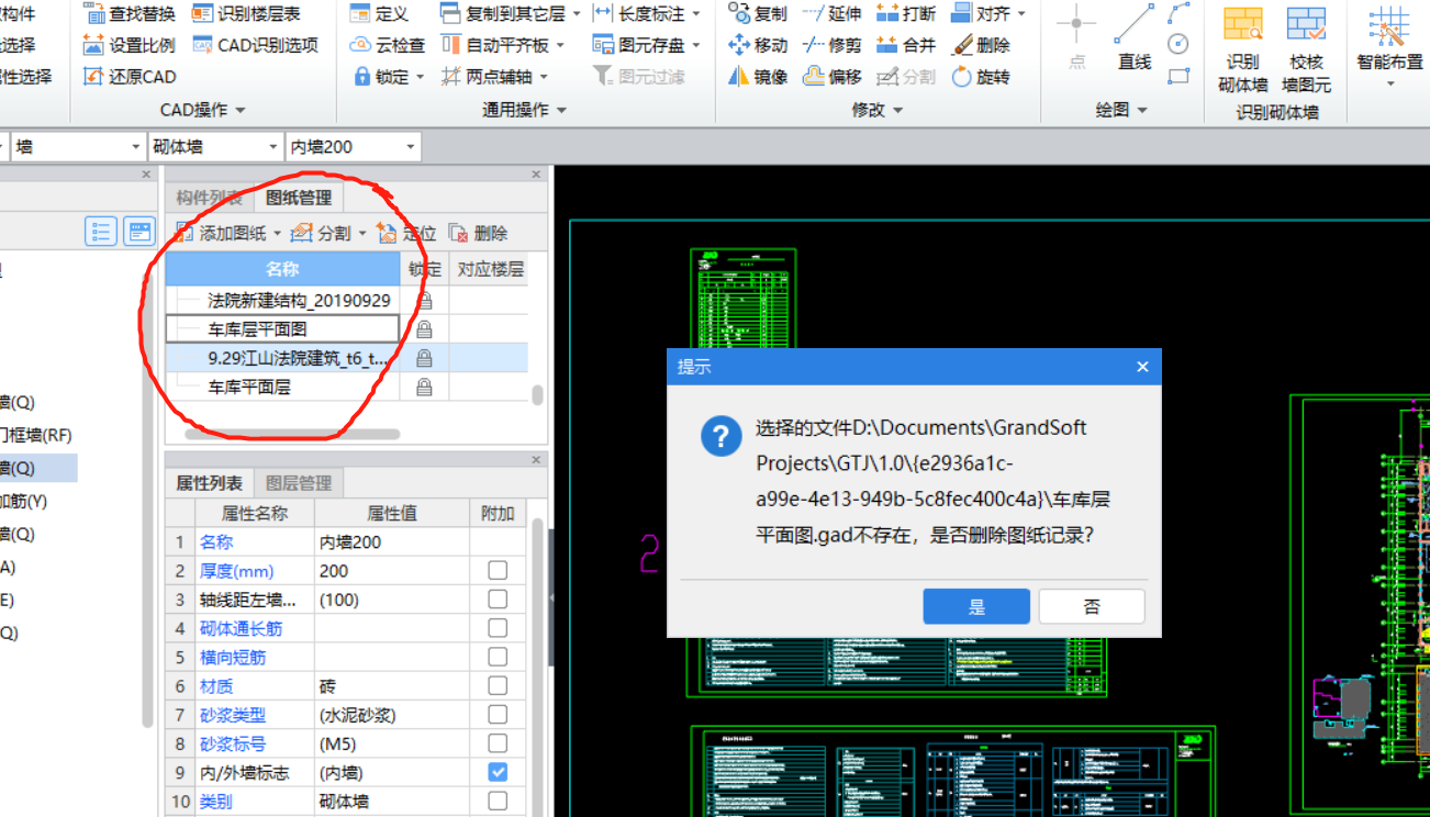 浙江省
