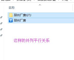 建筑行業快速問答平臺-答疑解惑
