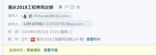 定額