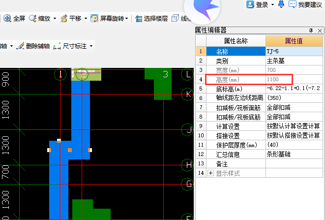 條基