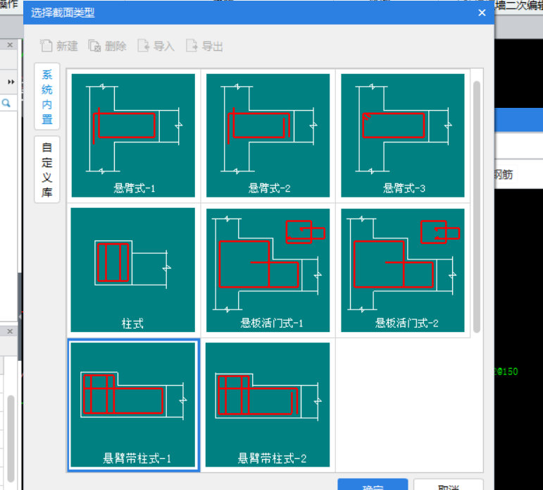 人防門
