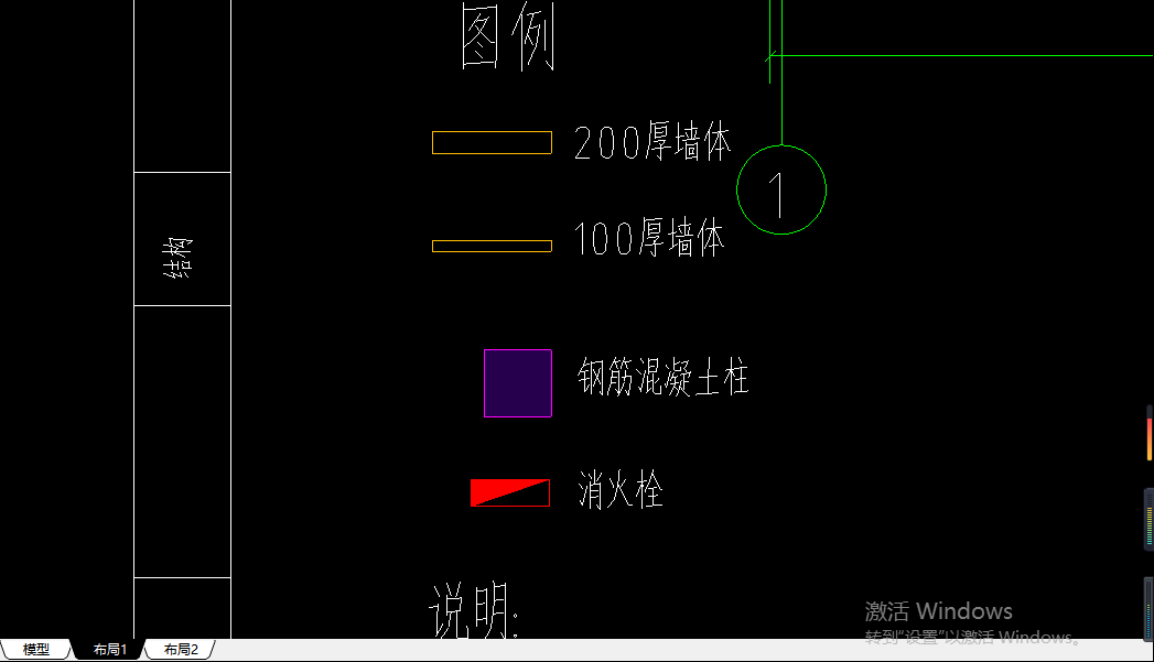 混凝土柱