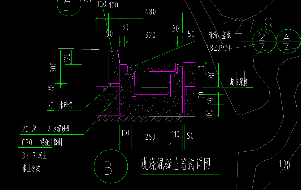 路面